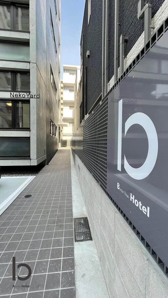 Bhotel Nekoyard - Loft Studio 5 Min Walk To Peace Park Hiroshima Eksteriør bilde