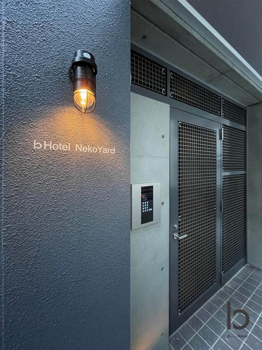 Bhotel Nekoyard - Loft Studio 5 Min Walk To Peace Park Hiroshima Eksteriør bilde